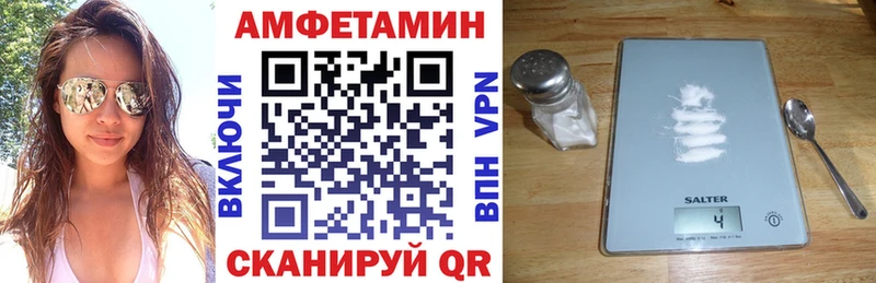 АМФ 97% Белоозёрский