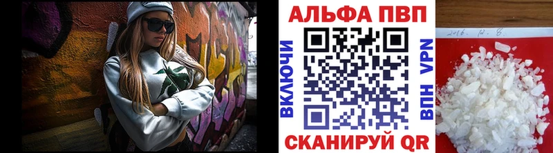 Альфа ПВП VHQ  что такое   KRAKEN сайт  Белоозёрский 