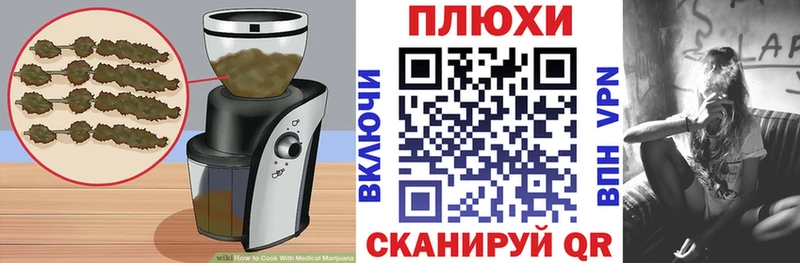 Еда ТГК марихуана  Белоозёрский 