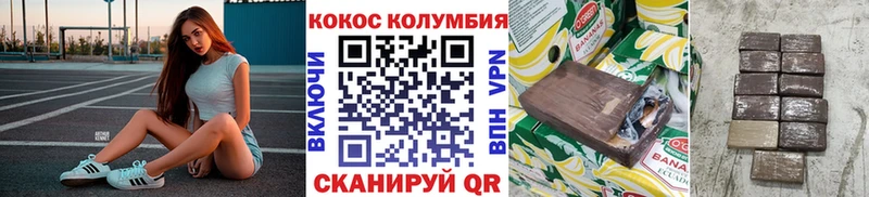 kraken маркетплейс  Белоозёрский  Кокаин Columbia 