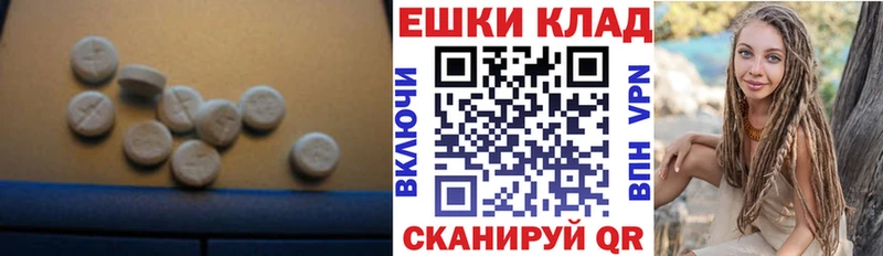 ЭКСТАЗИ Philipp Plein  где можно купить   Белоозёрский 
