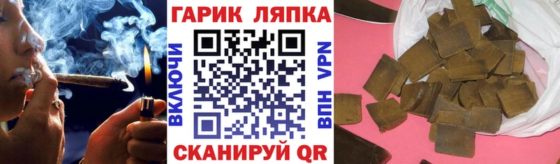 гидра рабочий сайт  Белоозёрский  ГАШИШ Cannabis 
