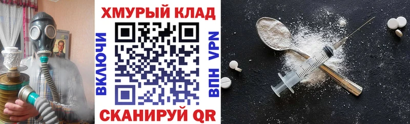 ГЕРОИН VHQ  Белоозёрский 