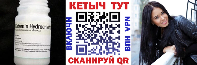 где продают   mega рабочий сайт  Кетамин VHQ  Белоозёрский 