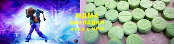 мескалин Переславль-Залесский