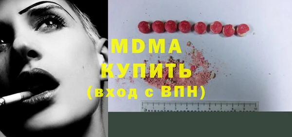 мескалин Пересвет