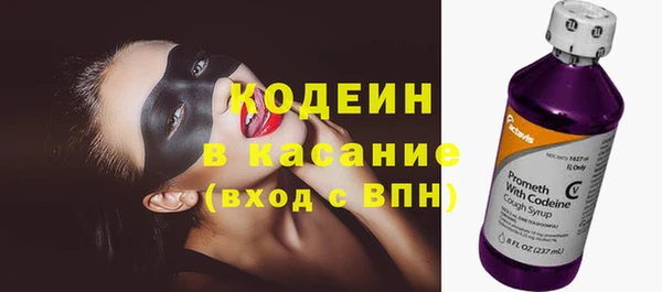 мескалин Пересвет