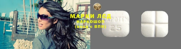 мескалин Пересвет