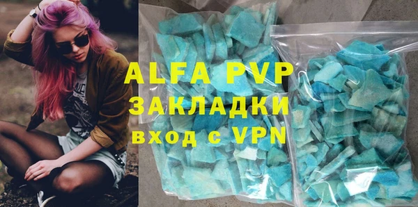 мескалин Пересвет