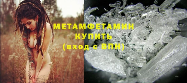 мескалин Пересвет