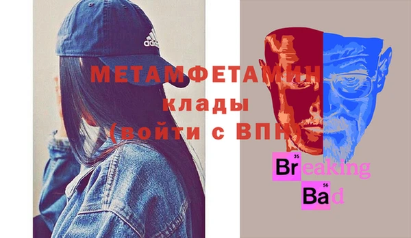 мескалин Пересвет
