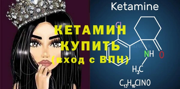 мескалин Переславль-Залесский