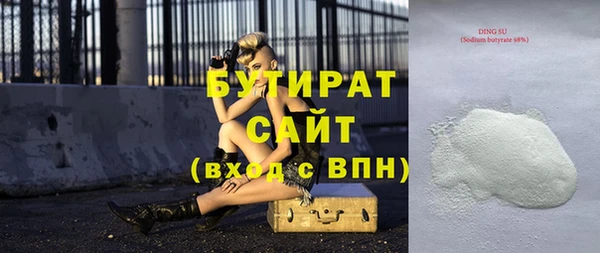 мескалин Переславль-Залесский