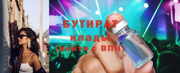 мескалин Переславль-Залесский