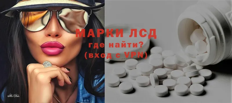 Лсд 25 экстази ecstasy  Белоозёрский 