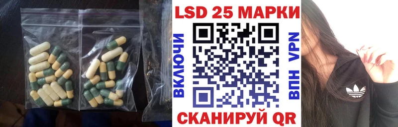 LSD-25 экстази кислота  что такое наркотик  Белоозёрский 