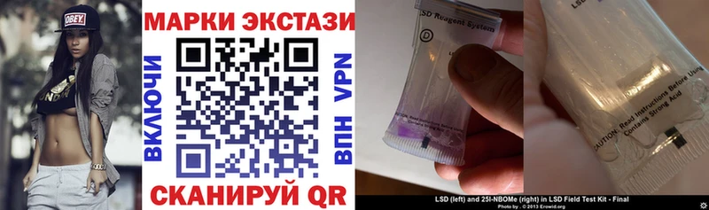 магазин продажи наркотиков  Белоозёрский  Марки N-bome 1,8мг 